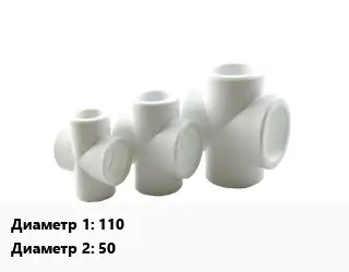 Крестовина 110 *50 косая Угол:45